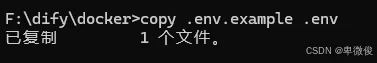 Windows下部署Docker+Ollama+Dify步骤
