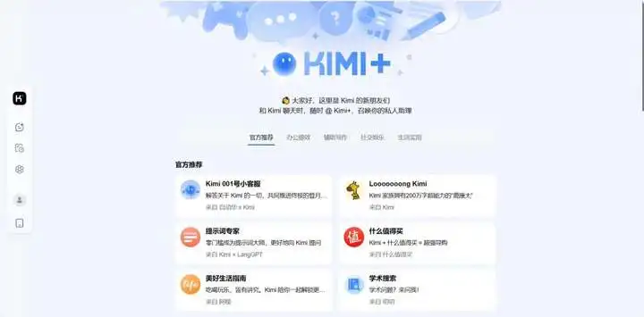 Kimi进军社区，社区变现难，AI“钞能力”时代已落幕