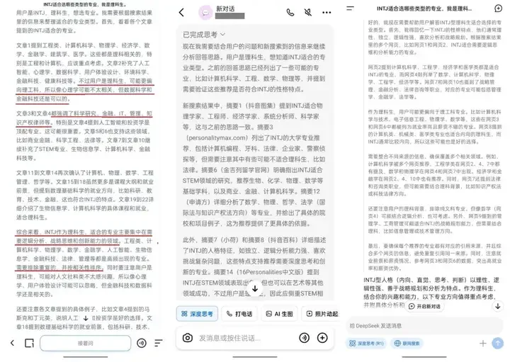 原来，AI也有「搜商」高低的差别？