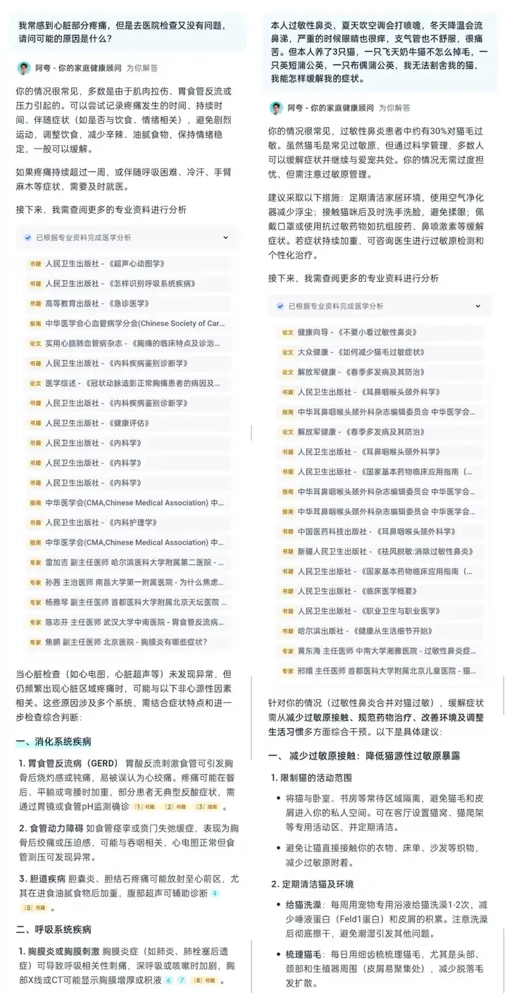 原来，AI也有「搜商」高低的差别？