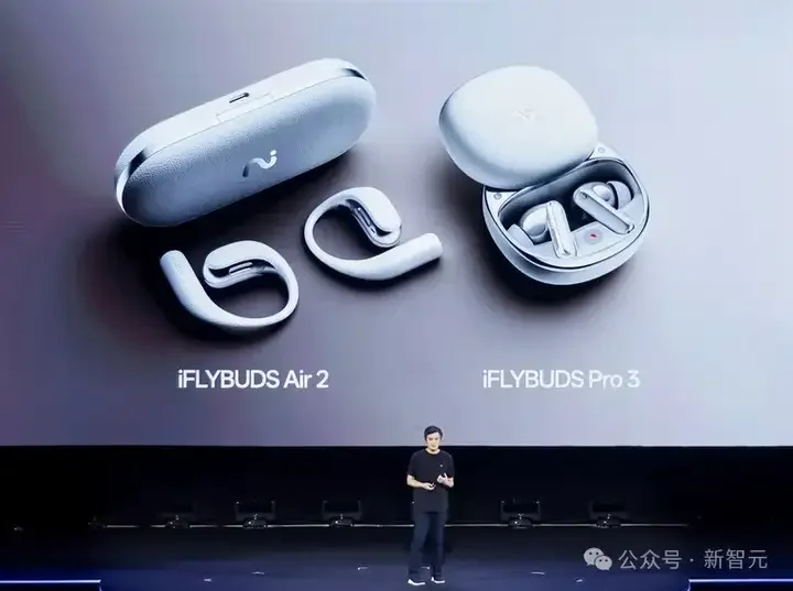 耳机界的最强大脑！全新一代讯飞AI耳机：打造你的专属「办公搭子」