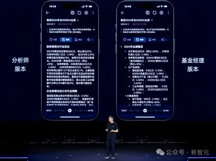 耳机界的最强大脑！全新一代讯飞AI耳机：打造你的专属「办公搭子」