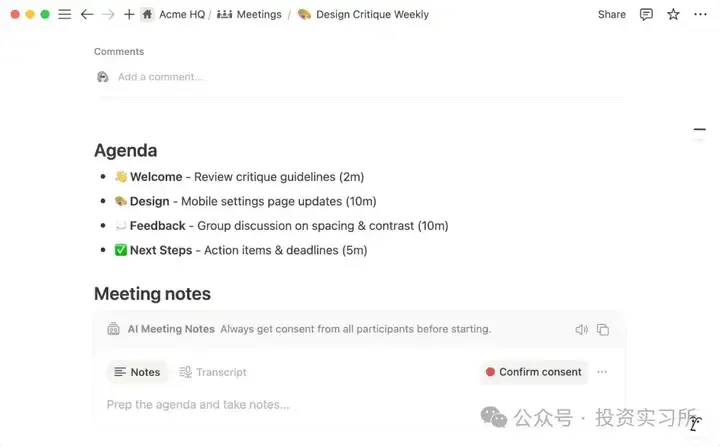 Notion 重磅更新打造 All-In-One AI 平台，AI 会议笔记正变成一个功能
