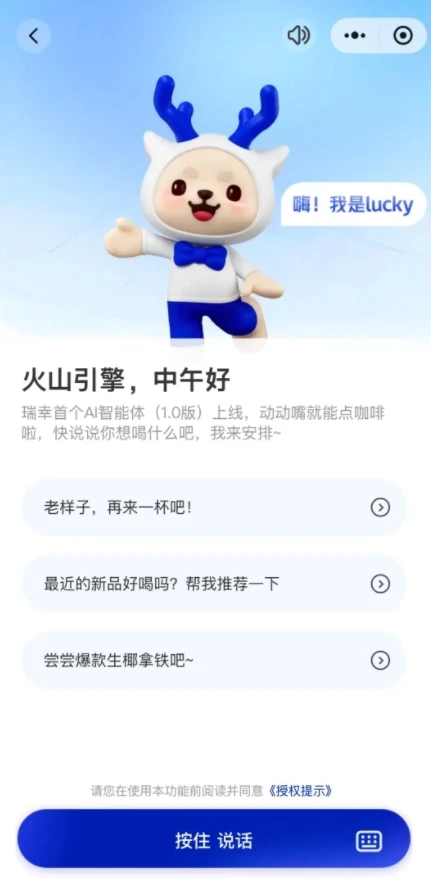 微信截图_20250527154647.png