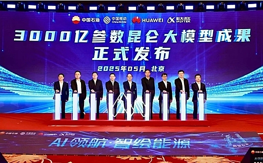 三大巨头携手，中国石油推出3000亿参数昆仑大模型