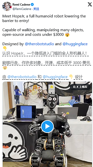 Hugging Face进军人形机器人市场:推出售价3000美元的开源机器人HopeJR